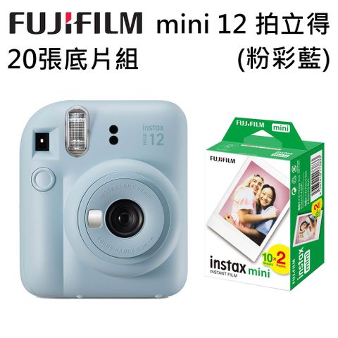 【底片組】富士FUJIFILM instax mini12-粉彩藍(公司貨)