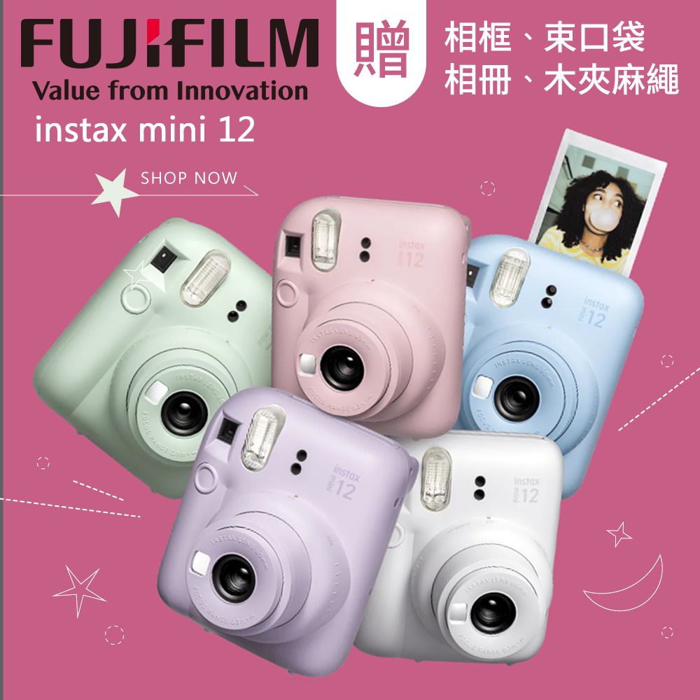 FUJIFILM 富士Instax mini 12 拍立得平行輸入- PChome 24h購物