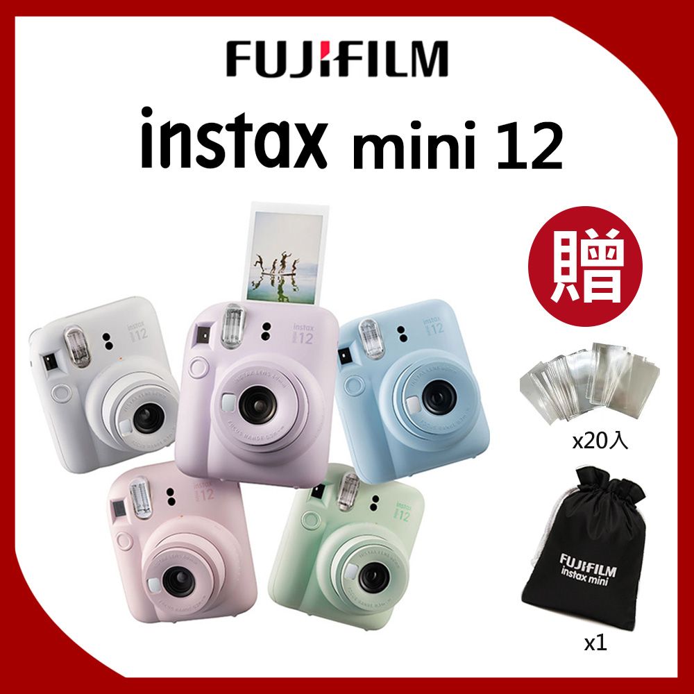 富士instax mini 12 拍立得公司貨- PChome 24h購物