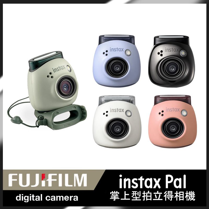 富士FUJIFILM Instax Pal 掌上型迷你相機(公司貨) - PChome 24h購物