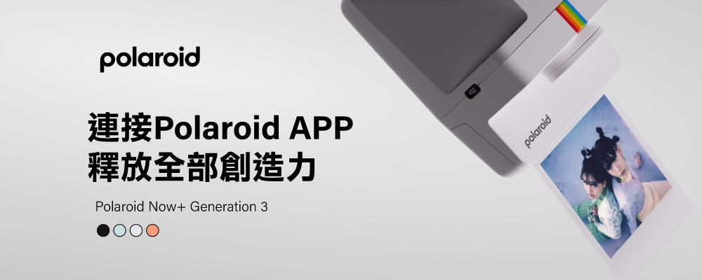 Polaroid寶麗萊 Now+ G3 - 詳情1