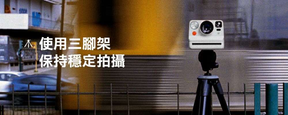 Polaroid寶麗萊 Now+ G3 - 詳情3