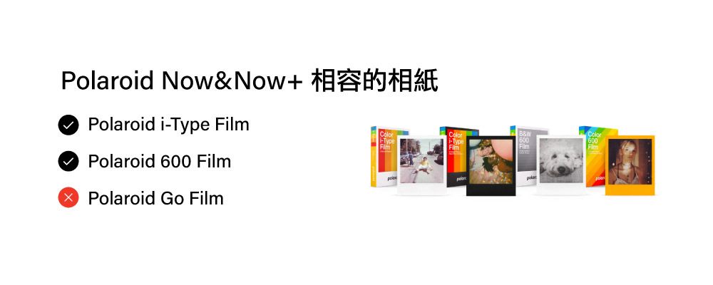 Polaroid寶麗萊 Now+ G3 - 詳情8