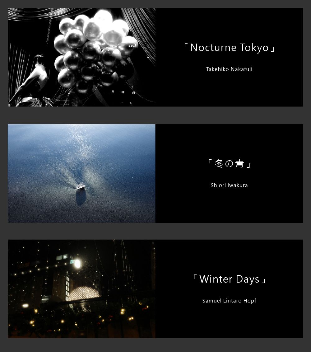 Nocturne TokyoTakehiko Nakafuji冬の青」Shiori IwakuraWinter DaysSamuel Lintaro Hopf