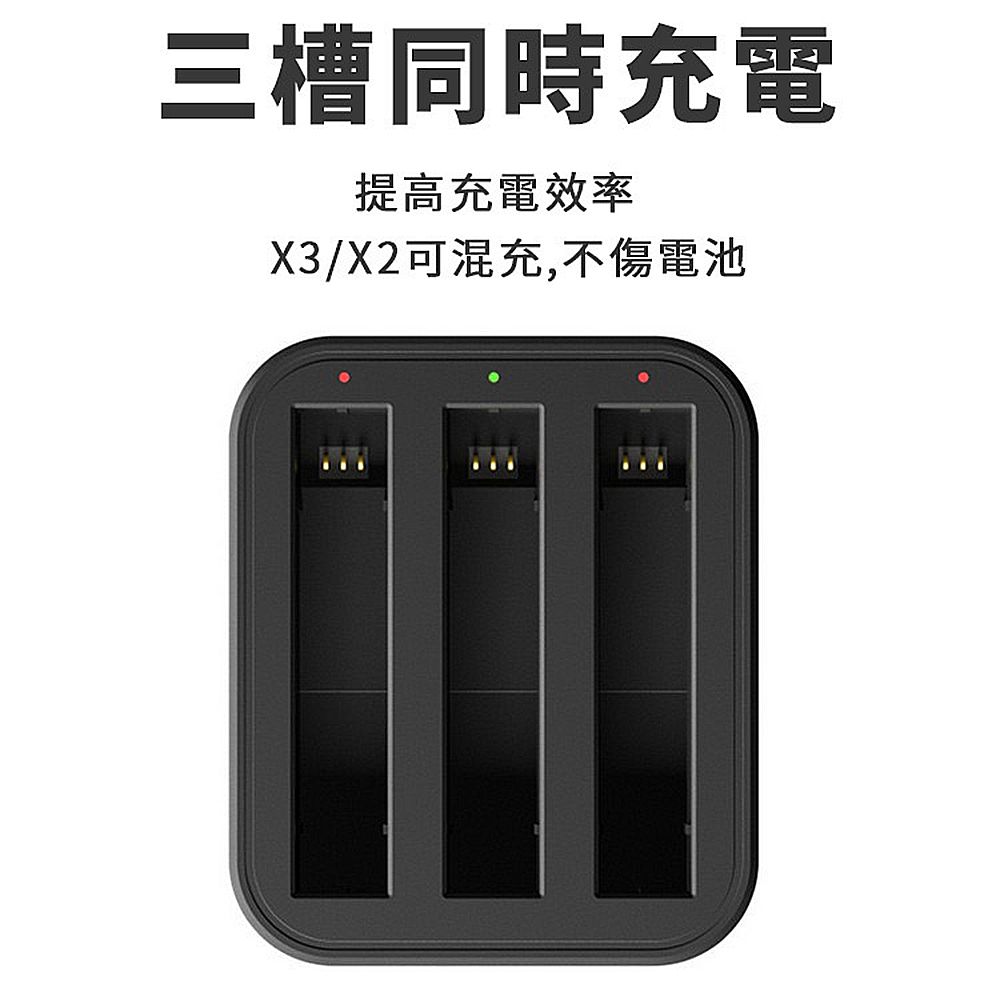  INSTA360 ONE X2/X3 三槽充電器 副廠