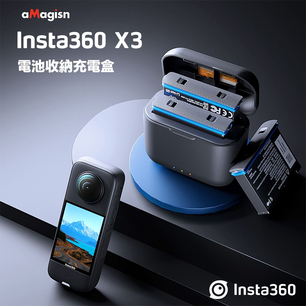 Insta360 aMagisn  ONE X3 副廠雙充快充充電盒