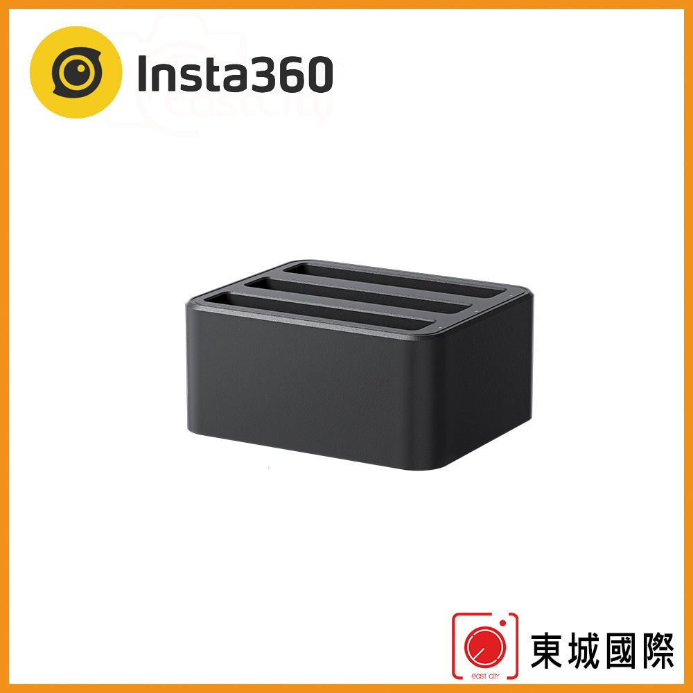 Insta360  X4 充電底座 充電器 東城代理商公司貨