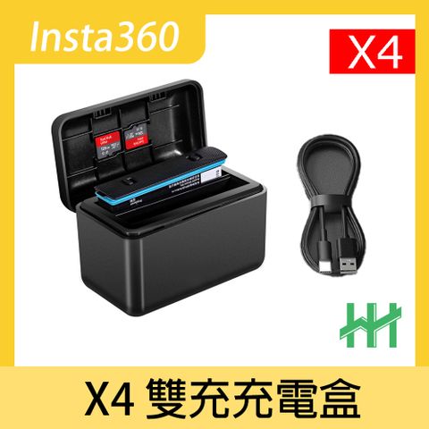 Insta360 X4 雙充充電盒(可放記憶卡)