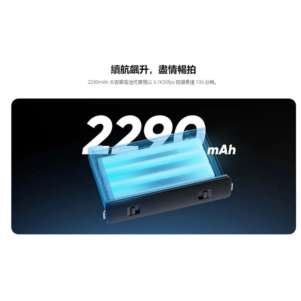Insta360  X4 原廠電池 原廠公司貨