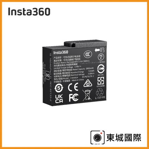 Insta360 Ace Pro 2 原廠電池1800mAh 東城代理商公司貨