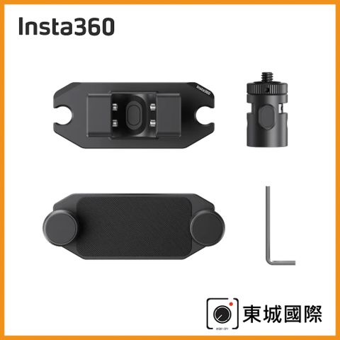 Insta360 磁吸自拍棒掛架 東城代理商公司貨