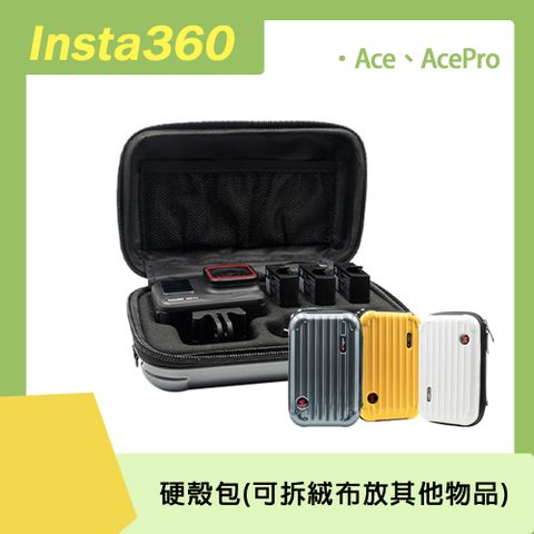ACE PRO / ACE專用Insta360 ACE PRO / ACE 硬殼收納包(附背帶&amp;手腕繩)