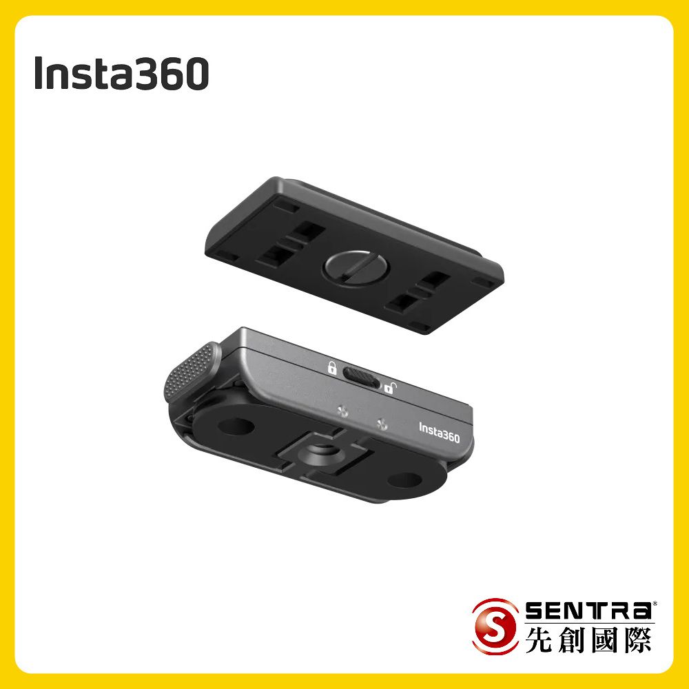 Insta360  Ace Pro & Ace 快拆支架(先創公司貨)