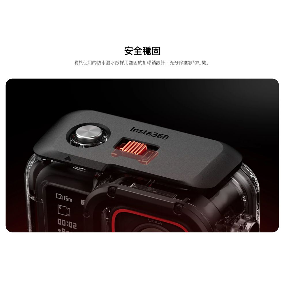 Insta360  Ace Pro 潛水殼