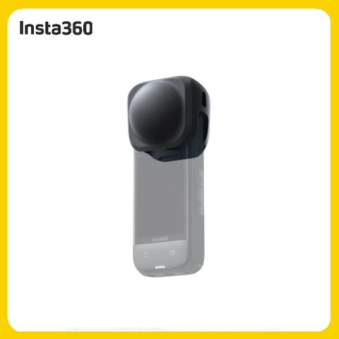 Insta360 X4 鏡頭保護套(先創公司貨)