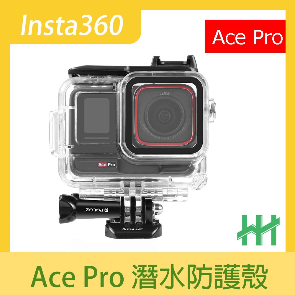 Insta360  Ace Pro 潛水防護殼