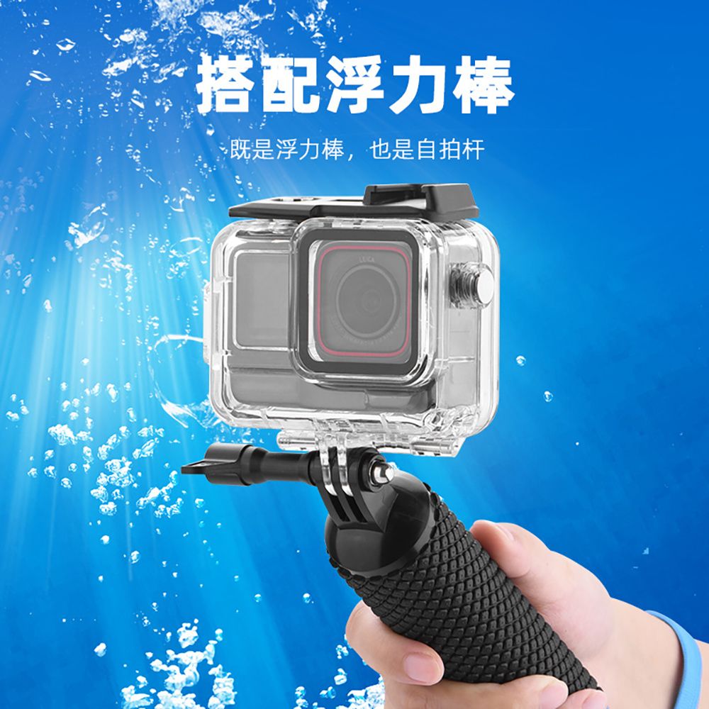 Insta360  Ace Pro 潛水防護殼