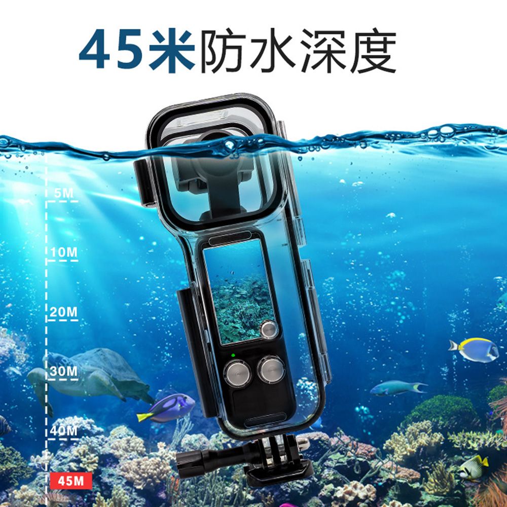  DJI OSMO POCKET3 防水殼 潛水盒 副廠