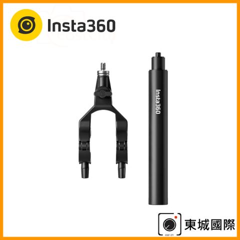 Insta360 第三人稱單車尾桿 東城代理商公司貨