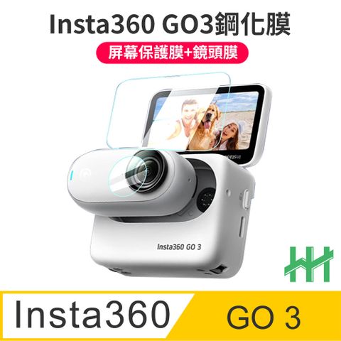 【HH】★螢幕+鏡頭保護貼★Insta360 GO 3--鋼化玻璃保護貼系列