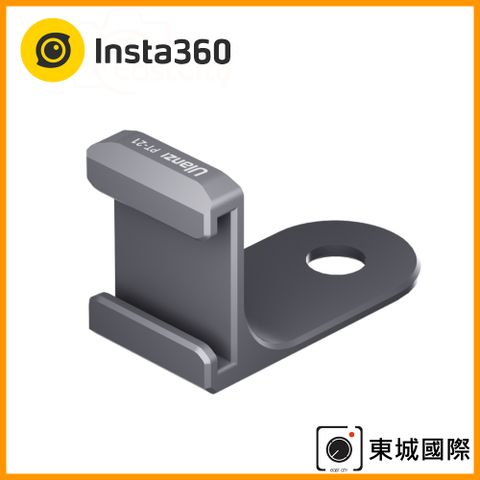 Insta360 X3 / ONE X2 專用冷靴 東城代理商公司貨