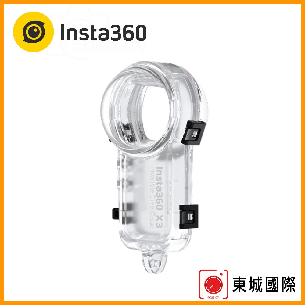 Insta360 	 X3 隱形潛水殼 東城代理商公司貨