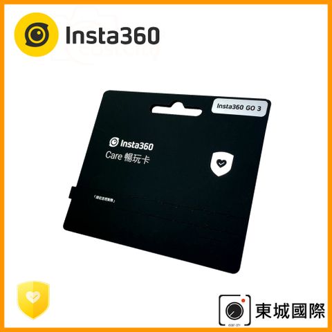 Insta360 GO 3 專用Insta360 Care 保固服務卡 (GO 3專用) 東城代理公司貨
