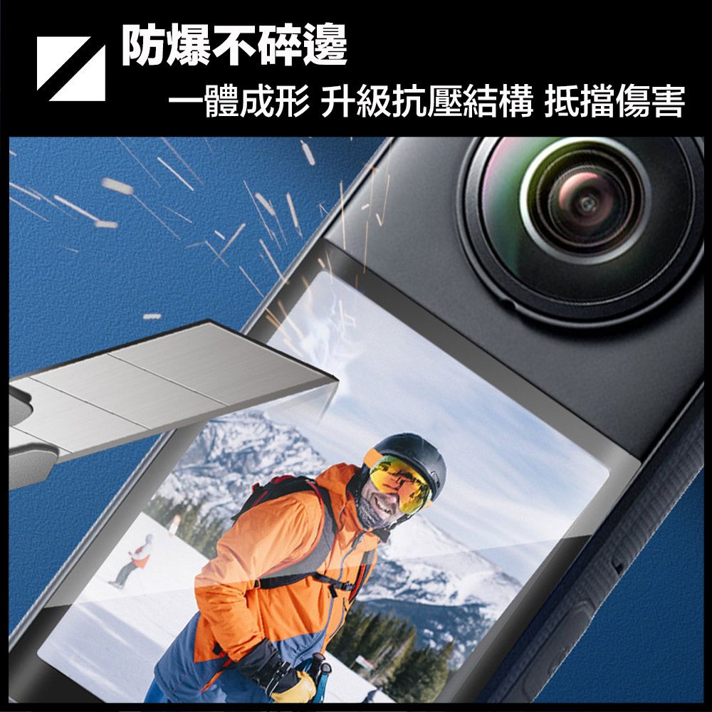 嚴選  Insta360 X3全景相機專用 保護鏡配件 高清曲面保護膜 兩片裝