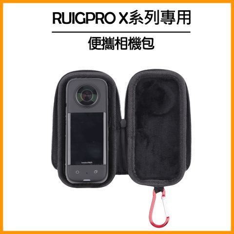 RUIGPRO Insta360 X系列專用 便攜相機包