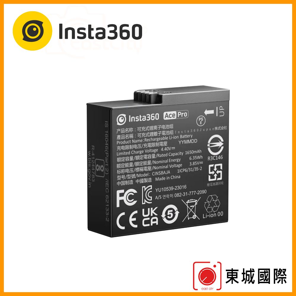 Insta360 	 AceAce Pro 原廠電池 東城代理商公司貨