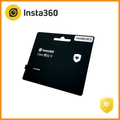 ★Insta360 GO 3 專用★Insta360 Care 保固服務卡 (GO 3專用) 公司貨