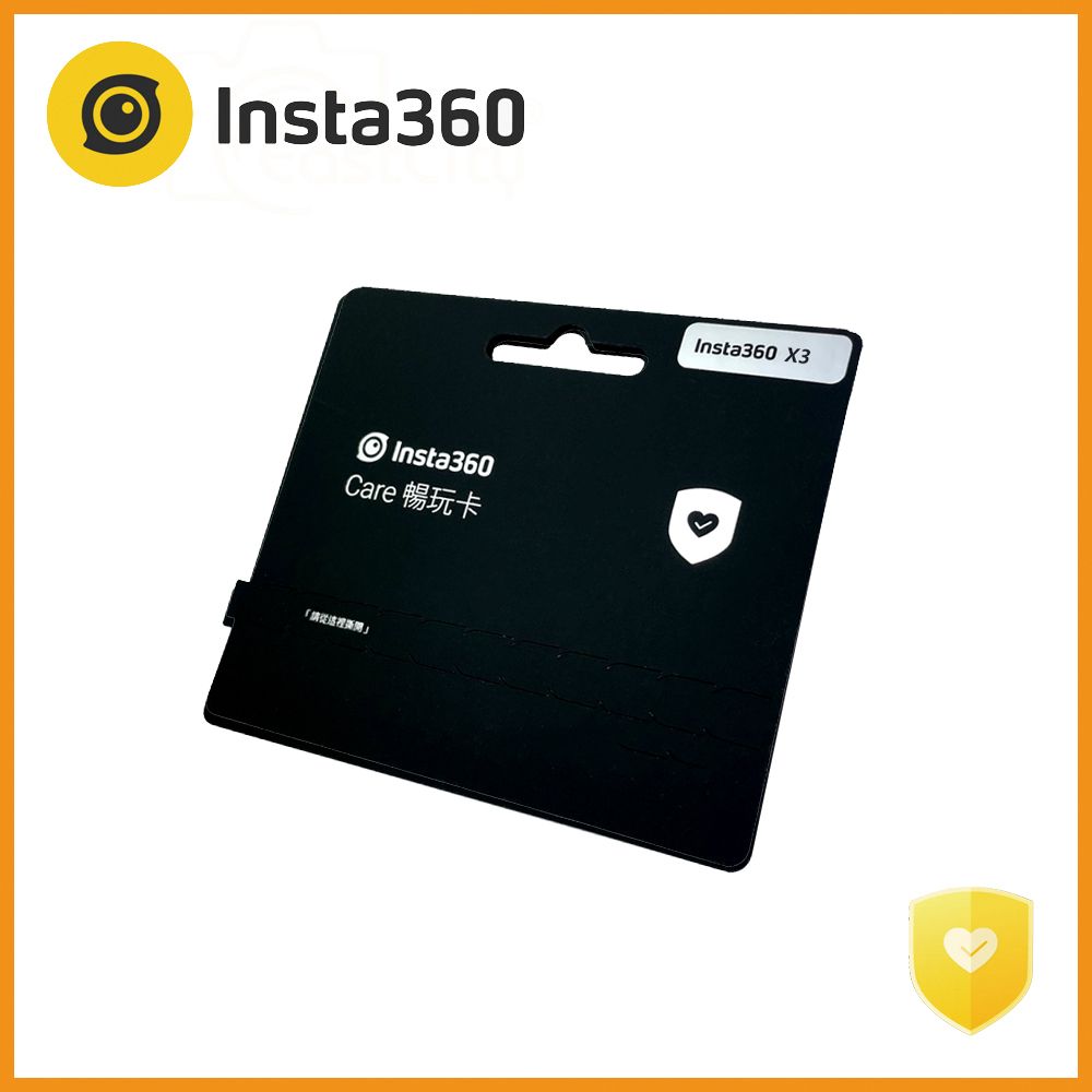 Insta360  Care 保固服務卡 (X3專用) 公司貨