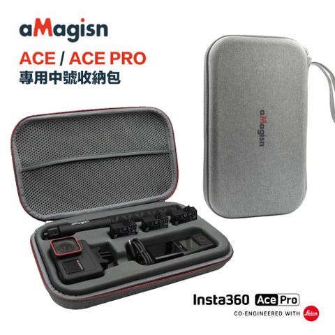 aMagisn 阿邁 Insta360 ACE PRO / ACE 中號硬殼包