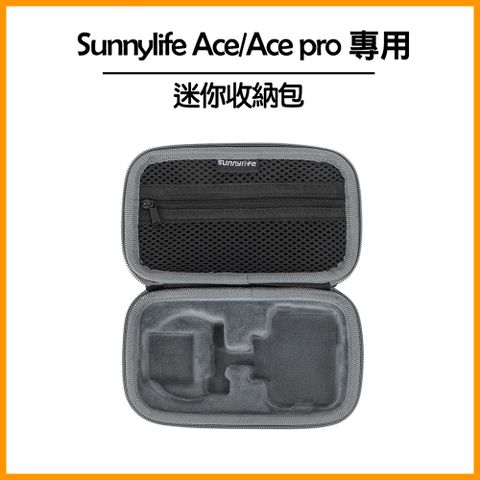 Insta360 ACE PRO/ACE 標準套裝包