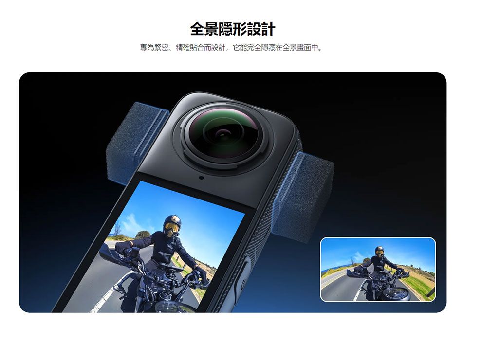 Insta360 X4 麥克風防風罩東城代理商公司貨- PChome 24h購物