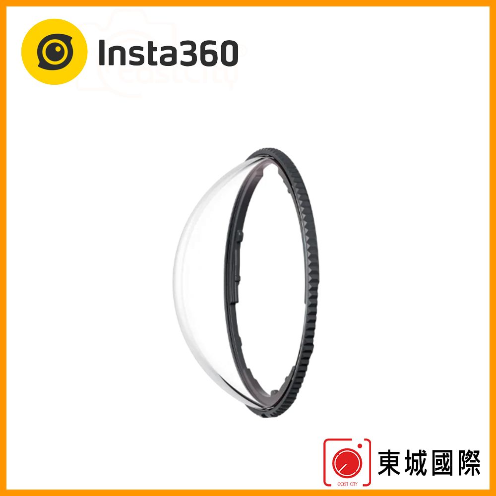 Insta360  X4 高級保護鏡 東城代理商公司貨