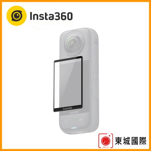 Insta360 X4 螢幕保護貼 東城代理商公司貨