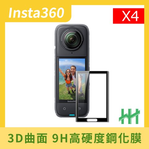 【HH】★3D曲面滿版★適Insta360 X4 (2.5吋)--鋼化玻璃保護貼系列