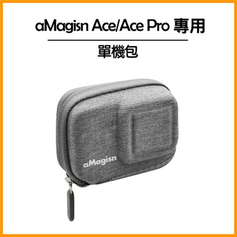 aMagisn Insta360 Ace&Ace Pro 單機包