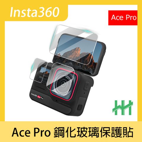 Insta360 適 Ace Pro -鋼化玻璃保護貼系列