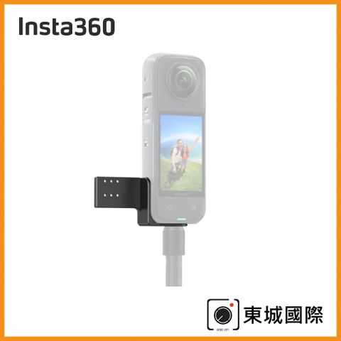 Insta360 X4/X3/X2 自拍棒專用冷靴 東城代理商公司貨