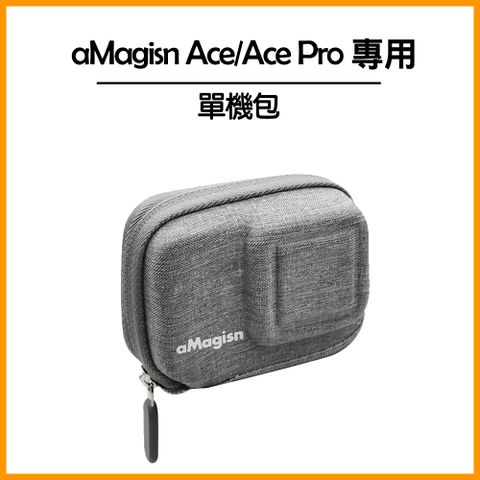 aMagisn Insta360 Ace&Ace Pro 單機包