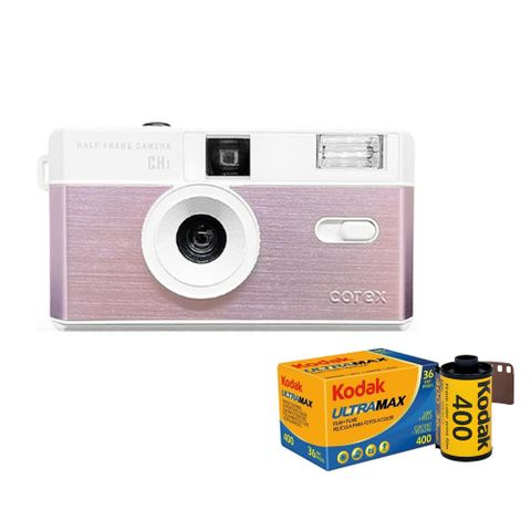 COREX CH1半格底片相機(粉色)+柯達135mm 彩色膠捲底片400度一卷