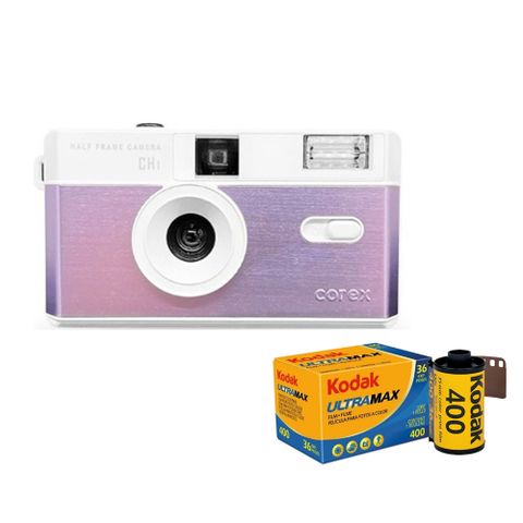 COREX CH1半格底片相機(紫色)+柯達135mm 彩色膠捲底片400度一卷