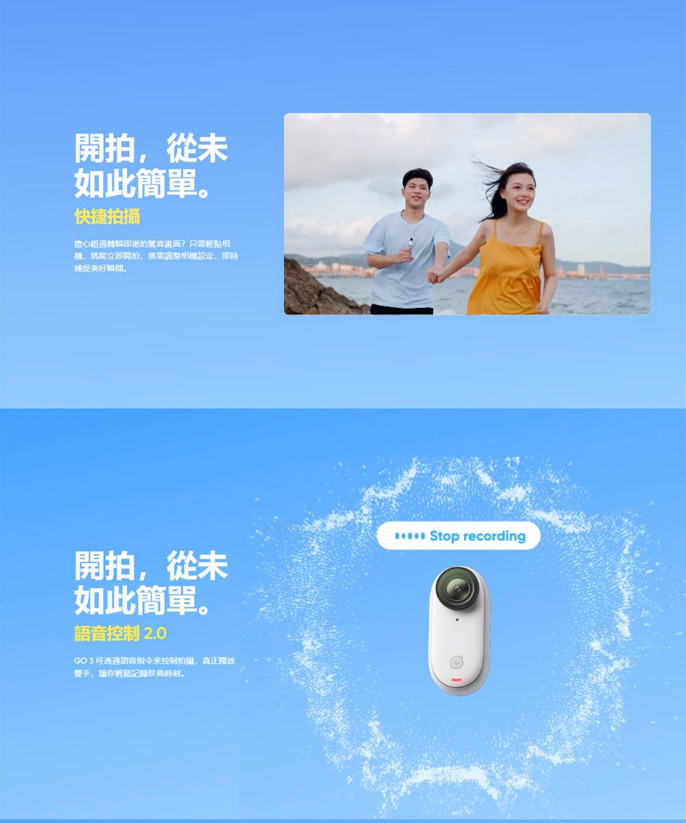 Insta360 GO 3 拇指相機128GB版本(公司貨) - PChome 24h購物