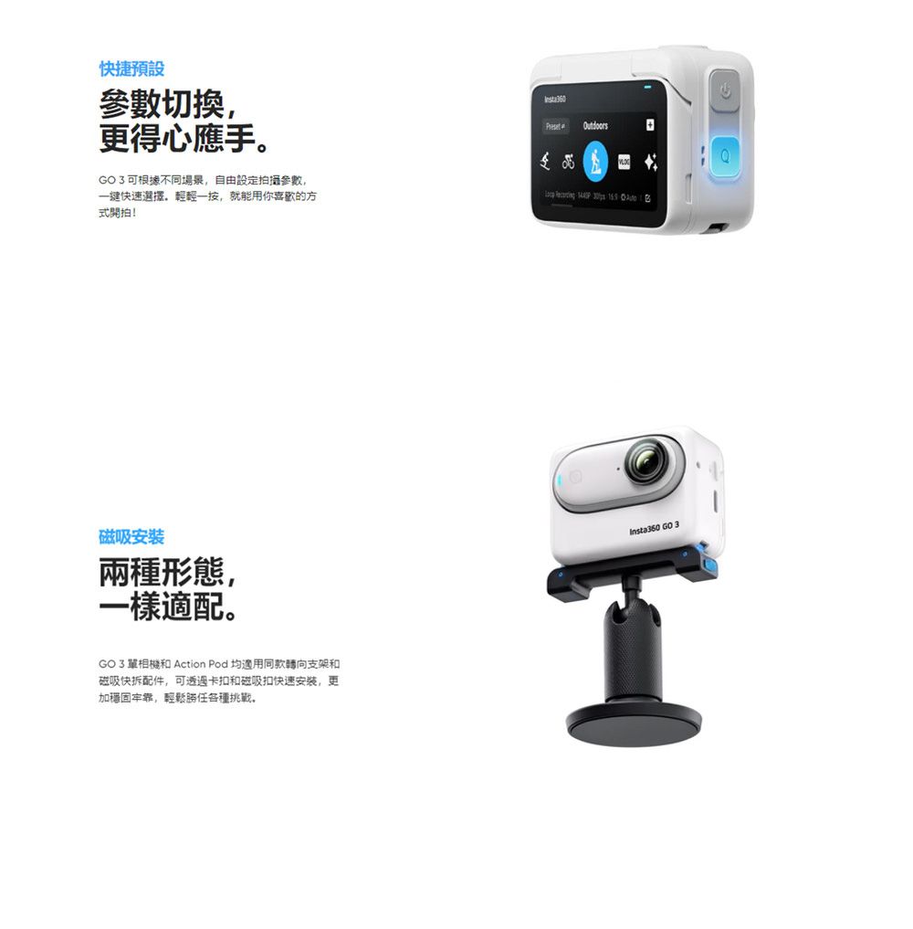 insta360 go ptt
