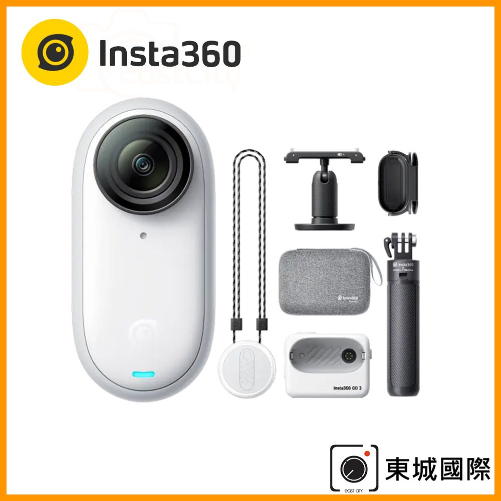 Insta360 GO 3 拇指防抖相機-64G版本東城代理商公司貨- PChome 24h購物