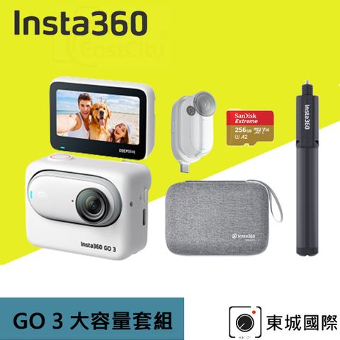 Insta360 GO 3 拇指防抖相機-64G版本 東城代理商公司貨