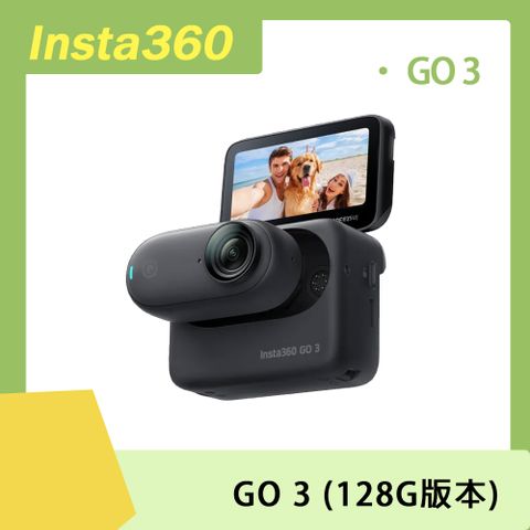 Insta360 防抖運動相機Insta360 GO 3 128G (黑色版本) 原廠公司貨