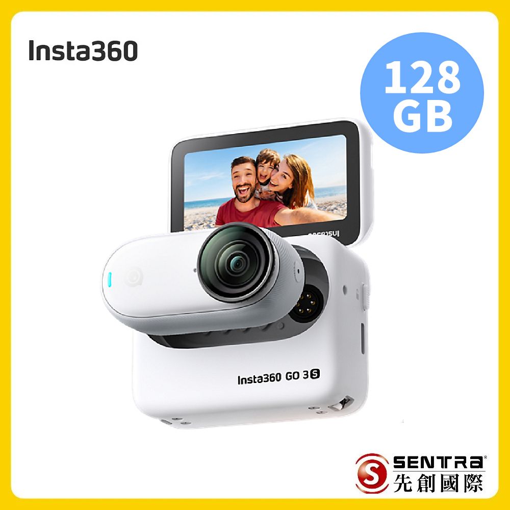 Insta360 GO3S 128GB版防抖運動相機標準版白色(先創公司貨)